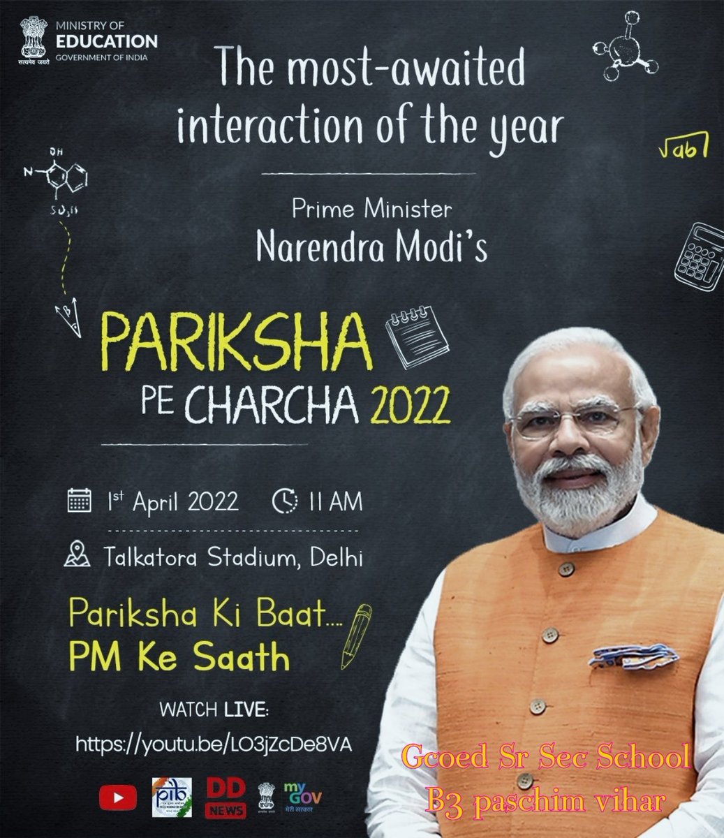 Sanjaysabal4's tweet photo. Get ready to join the class of stress relief in the 'Pariksha Pe Charcha 2022' with Hon'ble Prime Minister Shri @narendramodi Ji.  #PPC2022 #ExamWarriors https://t.co/r6YW1d02VB