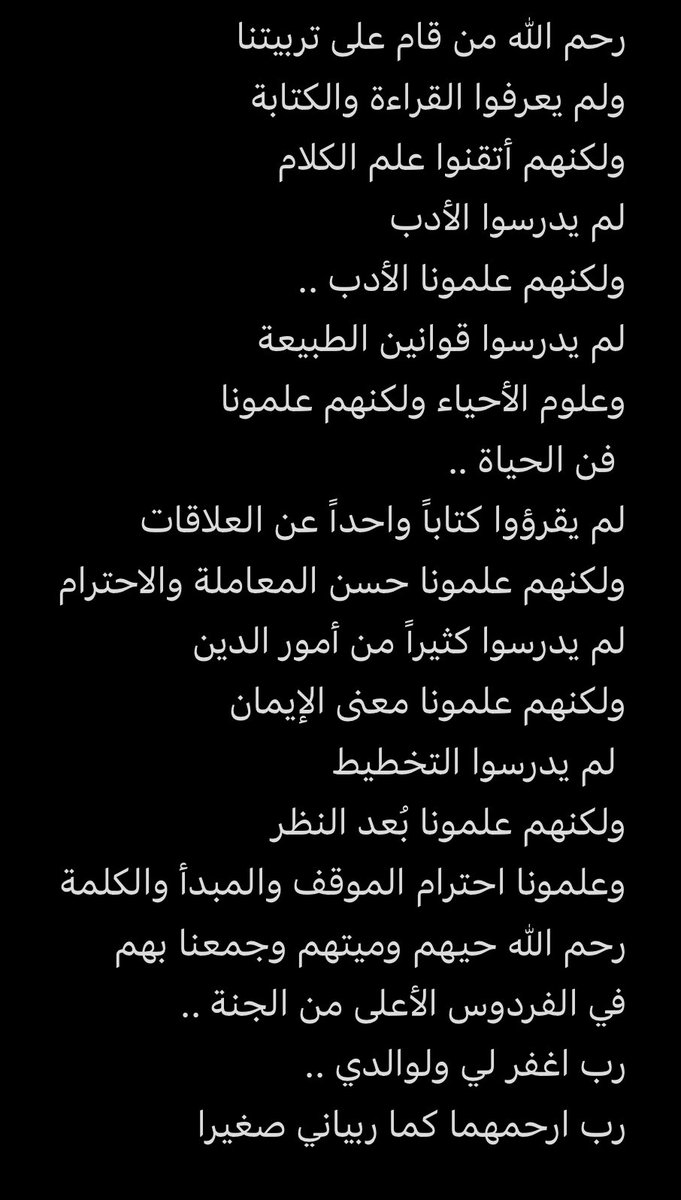 علي مبارك الغامدي tweet media
