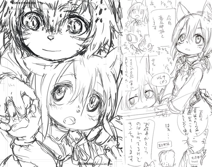 今年中に作るリスト4/1分 