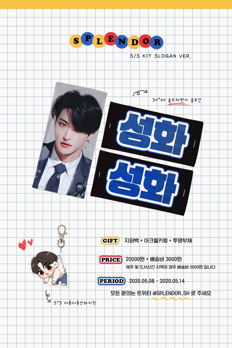 GigeyGOs's tweet photo. ✨ stock sale! 

we have an extra seonghwa set (slogan and eco bag) for sale 

#ATEEZinAmsterdam 

DM if interested ❤️ https://t.co/YkgRyclNxC