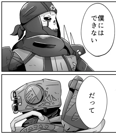ゴリラ、実は描き終わらせないまま放置したマンガある🦍
あと一億年したら完成する
人もいないし、誰だかわからないだろうから特別にそのマンガのパレ置いておく 