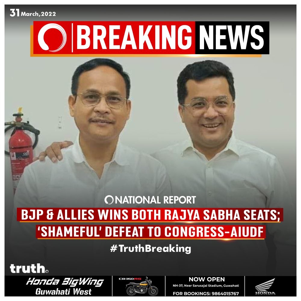 thetruthin's tweet photo. #TruthBreaking: BJP and its allies, win both the Rajya Sabha seats, comfortably defeating the Congress-AIUDF-Raijor Dal opposition.

BJP’s first preferred candidate Pabitra Magherita wins with 46-votes. BJP’s ally UPPL’s candidate Rwngwra Narzary wins with 44-votes. https://t.co/y18VgFFO0B