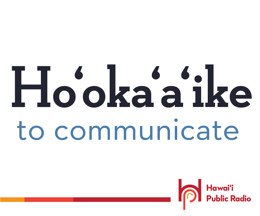 wearehpr's tweet photo. Hoʻokaʻaʻike means to communicate. There's a lot more to communicating than just talking, and you'll find this new word very handy.

#HawaiianWordOfTheDay #hookaaike #ToCommunicate #communicate #OleloHawaii #WordOfTheDay #HawaiianLanguage 

https://t.co/mLRIzUkByQ https://t.co/7QtPQKaLjw