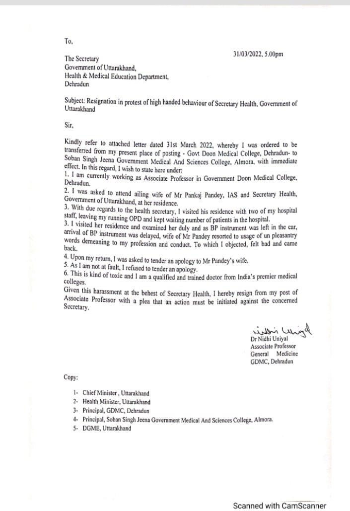 AnantBhan's tweet photo. Indian bureaucracy and its power trip, and sense of entitlement. Exhibit from Uttarakhand
via WA https://t.co/zKR4uDCAoP