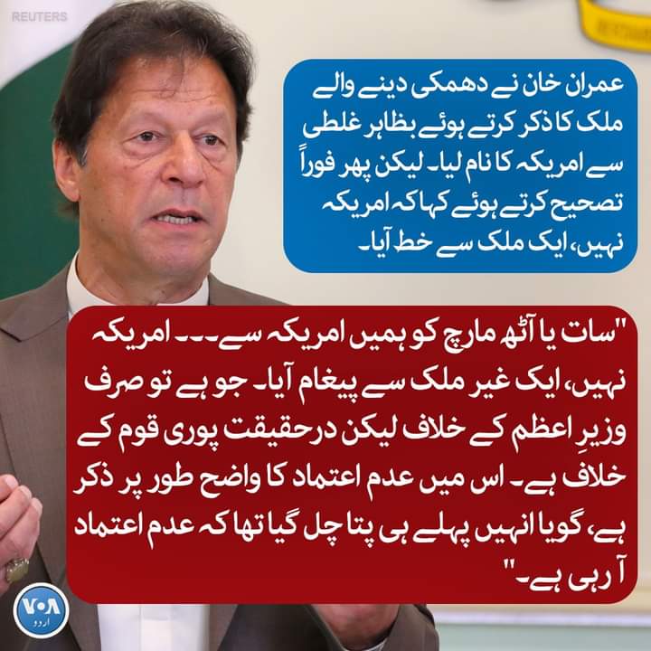MohsinSbir's tweet photo. جان بوجھ کے بولا ہے جو کرنا ہے کر لے تو🤣
#ImranKhanPrimeMinister
#IstandwithImranKhan
#آخری_سانس_تک_عمران_خان https://t.co/1Ej1ssQ6xa