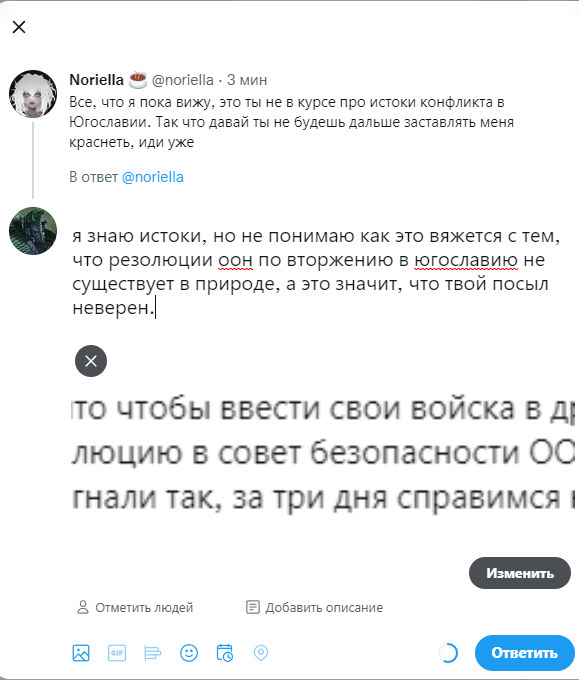 Superbul2010's tweet photo. мде, жаль некоторых людей, которые пытаются разобраться политике, но когда пытаешься добиться от них фактов - тебя кидают в чс. https://t.co/XoYxNE9P34