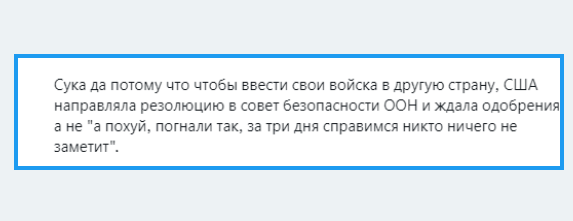 Superbul2010's tweet photo. мде, жаль некоторых людей, которые пытаются разобраться политике, но когда пытаешься добиться от них фактов - тебя кидают в чс. https://t.co/XoYxNE9P34