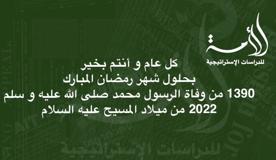 محمد الأسمر (@lasmer_libya) on Twitter photo 