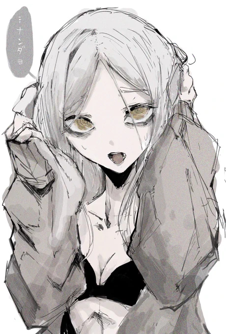 雑に塗る子