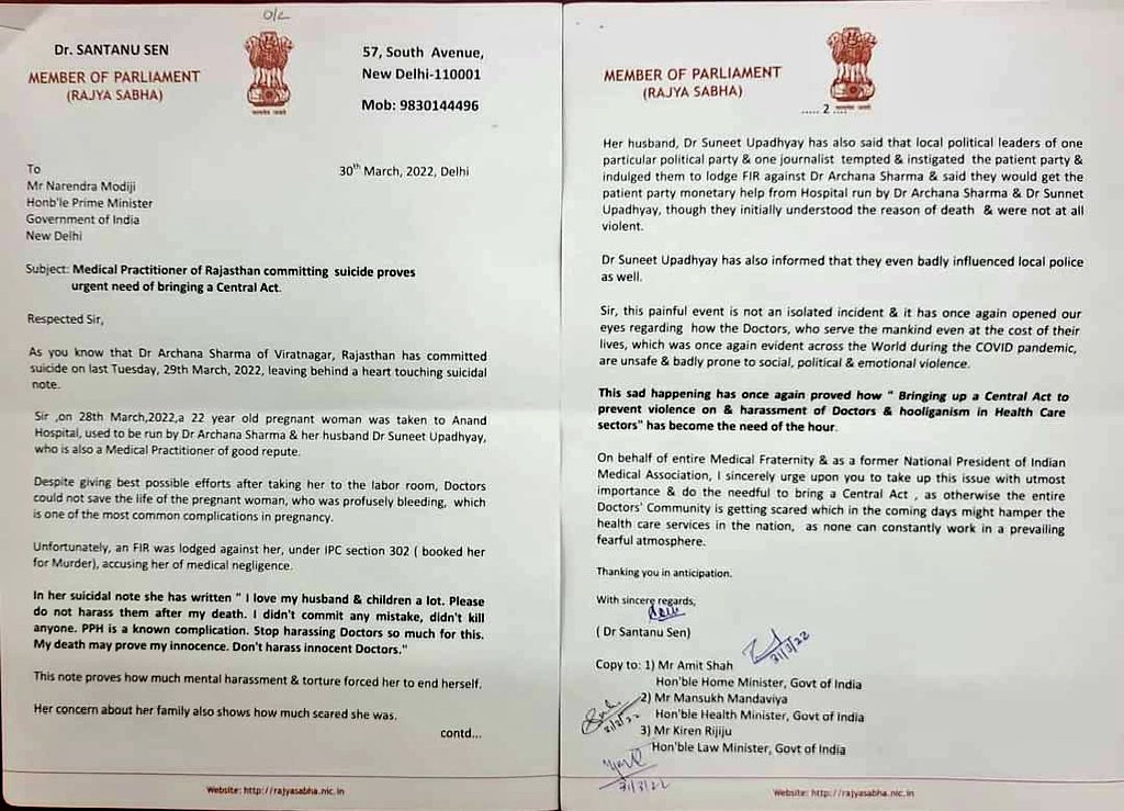 AnujAggarwal44's tweet photo. MPs raising the issue in Parliament for doctors' protection. https://t.co/f5G0GvBtxh