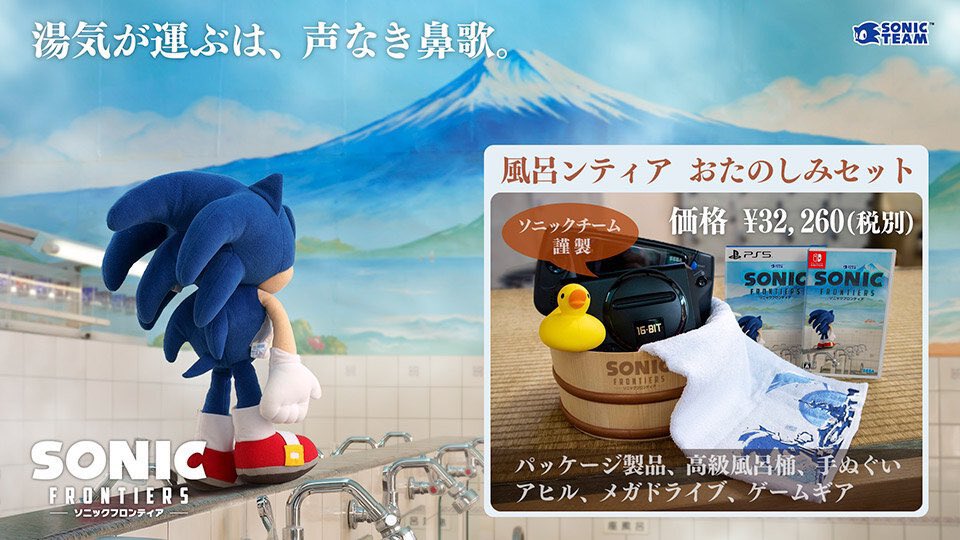 Cybrid101's tweet photo. Japan just made a fake Sonic Frontiers collectors edition for April 1st. 🤣 https://t.co/e28DN2hvXw