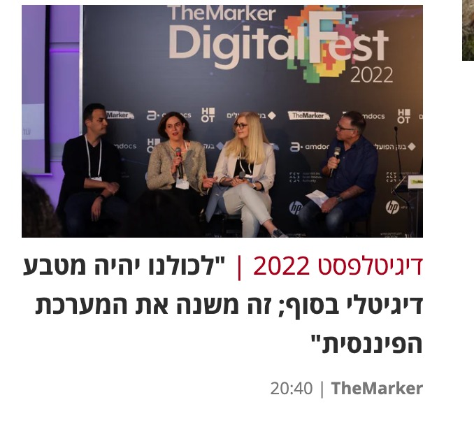 <a href="/omrybendavid/">Omry Ben David</a>, Viola's Web3.0 go to, on <a href="/TheMarker/">TheMarker</a> Crypto stage this week