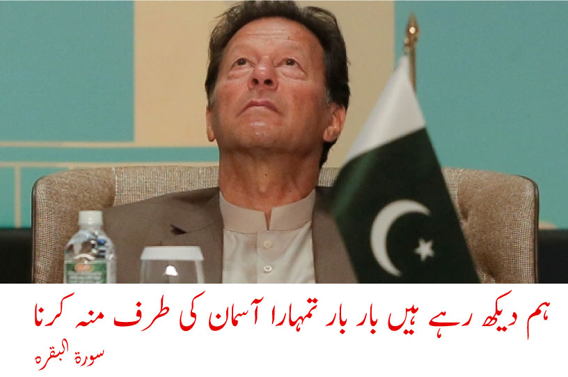 rjayaddi's tweet photo. #Pak_US #آخری_سانس_تک_عمران_خان https://t.co/nrrS8QBKOm