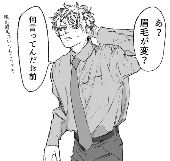 えいぷりるふーるイギソス 