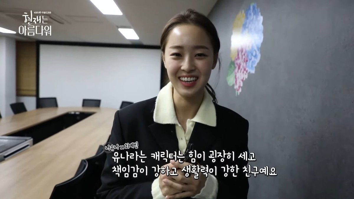 choiyebins's tweet photo. KBS posts #RightNowIsBeautiful script reading behind with Yebin 🌸💌
can't wait for this drama 🙈
#ChoiYebin #최예빈 https://t.co/XJeVjQePsF