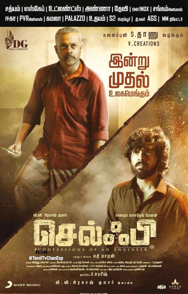 venkat prabhu (@vp_offl) on Twitter photo All da best for tomorrow!! Three films!! Three genres!! Full entertainment!! Have fun cinema lovers!! Let’s celebrate movies!! #IdiotFromApril1st #SelfieFromApril1st #manmadhaleelaifromapril1st All da best for tomorrow!! Three films!! Three genres!! Full entertainment!! Have fun cinema lovers!! Let’s celebrate movies!! #IdiotFromApril1st #SelfieFromApril1st #manmadhaleelaifromapril1st