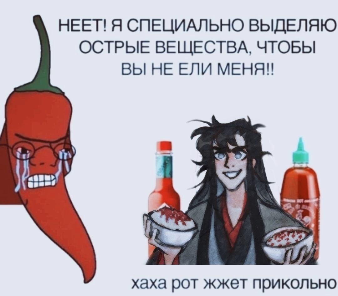 hoebushek's tweet photo. не знаю для кого этот мем если не для него
#mdzs https://t.co/mhVYsueYxW