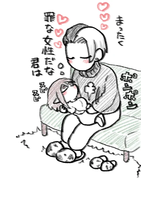 @kagati_houzuki 🐶先生も若干の臨戦態勢だった事と思いますので🍞の寝顔を見て暫く悶々していた事でしょう🤣その後は健やかに眠る恋人にほっこりしつつちょっと文句言ってそうです🤭✨翌朝「眠いと伝える前に寝落ちゃっただけなの」と真相を聞いて「あんなしっとりした表情で眠かっただけ!?」となってそうですが🤣 