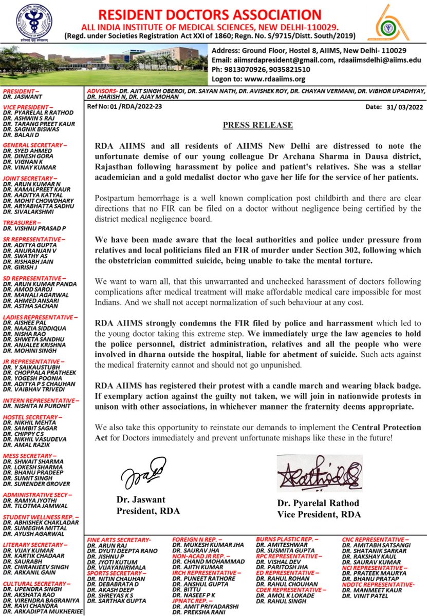 AIIMSRDA's tweet photo. Offical RDA press release

RDA-AIIMS stands in unity representing the entire medical fraternity across the country strongly condemning the tragic incident in which Dr. Archana was forced to give up on her life.
We will fight tooth and nail to assure justice for the affected. https://t.co/FcXW7ndnO5