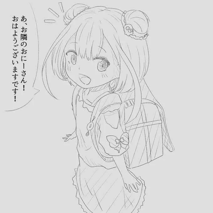 ろりるしゃ
挨拶は大事 