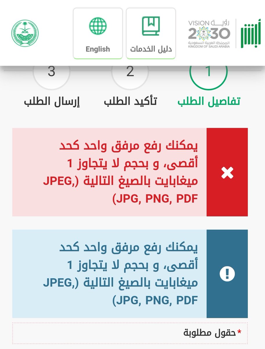 سلمان tweet media