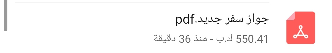 سلمان tweet media