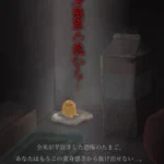 ぐでたまがまさかの映画化!？ホラー映画になってしまう!