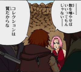 Narutoのtwitterイラスト検索結果