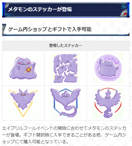 Amazon.co.jp: ポケモンカードゲーム S10b 053/071 メタモン 無