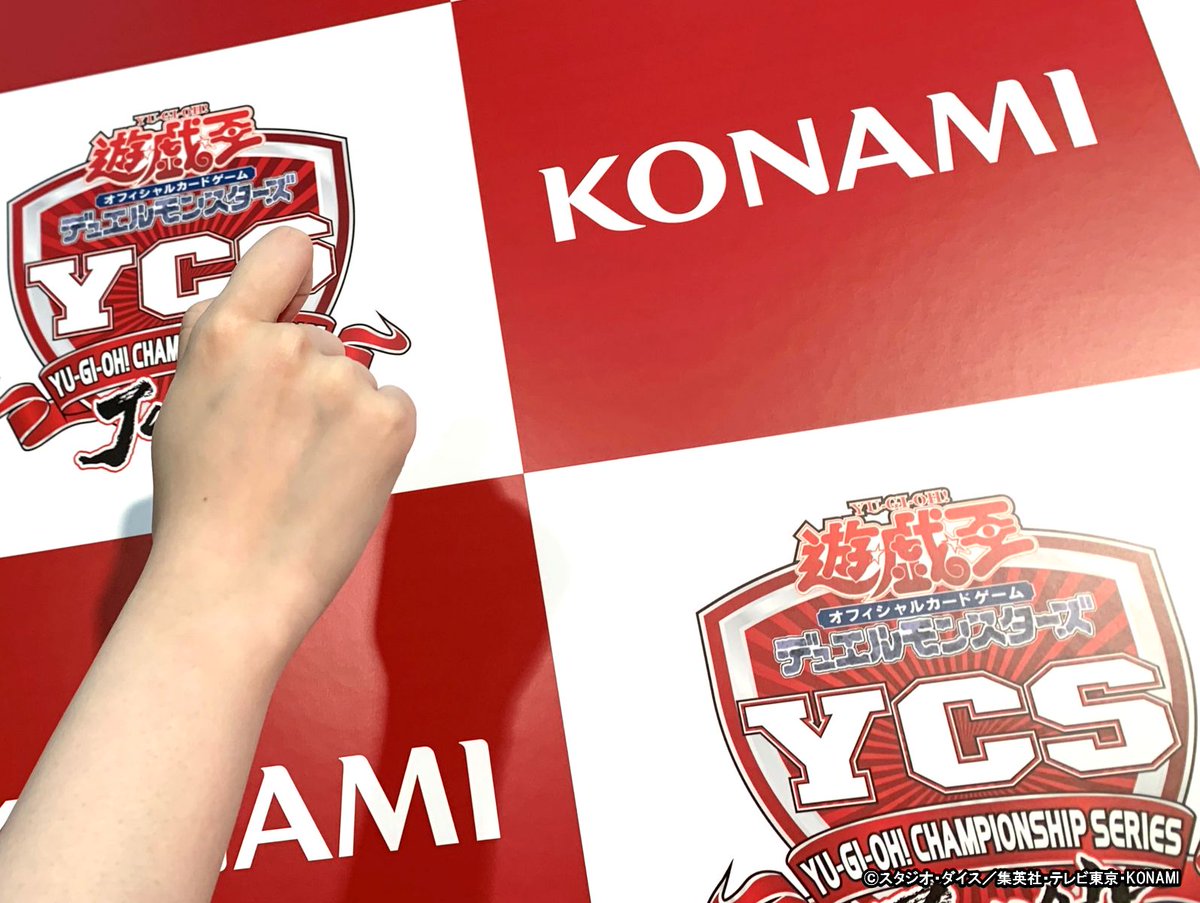 公式】遊戯王OCG on X