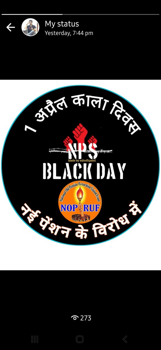 vijaysinhsind17's tweet photo. #RestoreOldPension #NOPRUF #cmogujarat https://t.co/XjCRNlIrMY