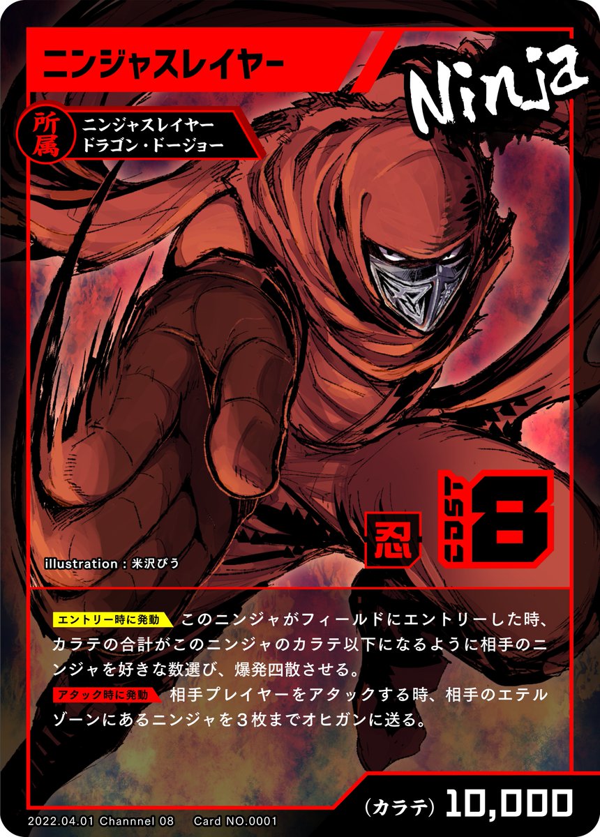 タグ ウキヨエ の注目ツイート メガとんトラック タグ ウキヨエ の注目ツイート メガとんトラック