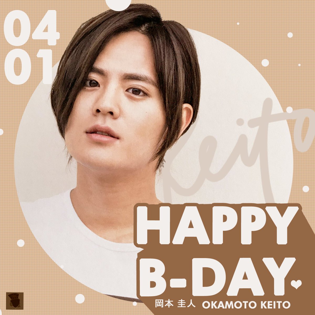 jokeamotow's tweet photo. Happy Birthday to our one and only sweet boy, our melody maker, our englishboy Keito! May your day be filled with happiness today. 💚🎂

We will always support you!
#HappyKeitoDay
#岡本圭人29thAnniversary
#ProudOfYouKeito
#DDaytoKDay

💚💚💚💚 https://t.co/MHwJxBNRWb