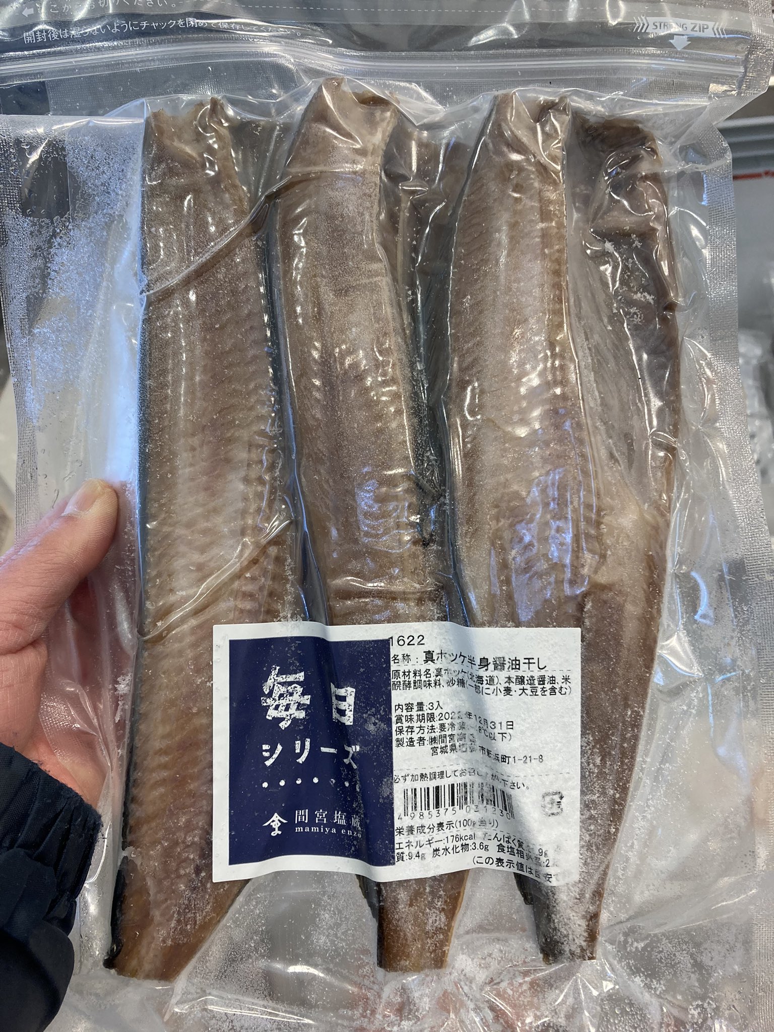 間宮商店 おはようございます 真ほっけと縞ほっけ どちらが美味しいですか と聞かれることがよくあります 結論から申しますと どちらも美味しい です やわらかい脂ののった身質がお好みでしたら縞ほっけ パリッとした皮膜とほどよくしまった身質が 間宮商店 おはようございます 真ほっけと縞ほっけ どちらが美味しいですか と聞かれることがよくあります 結論から申しますと どちらも美味しい です やわらかい脂ののった身質がお好みでしたら縞ほっけ パリッとした皮膜とほどよくしまった身質が