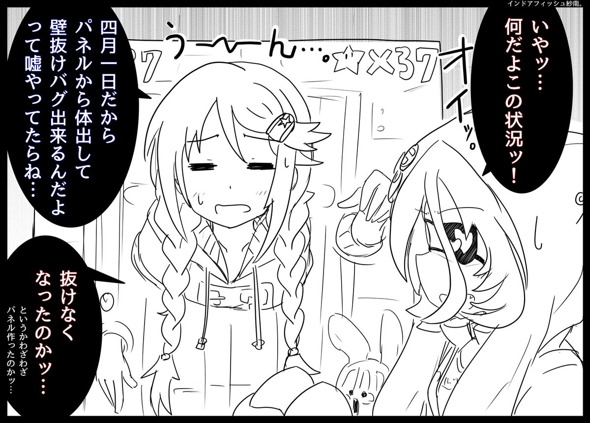 大ハマリ好紗南。(4・1) 