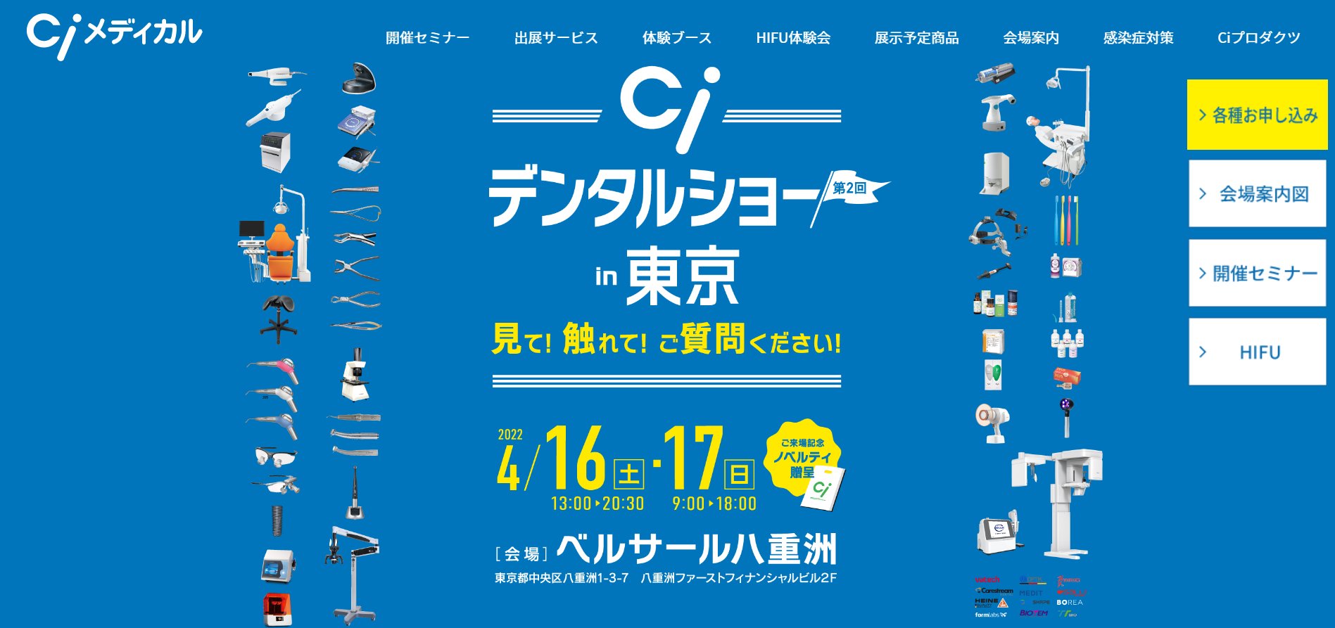 株式会社クラブメディア Club Media Twitter