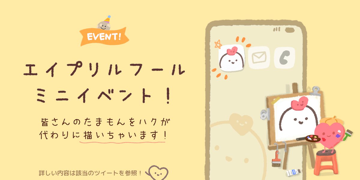 サムワン【公式】カップルアプリ⋆ ˚｡記念日 ウィジェット tweet media