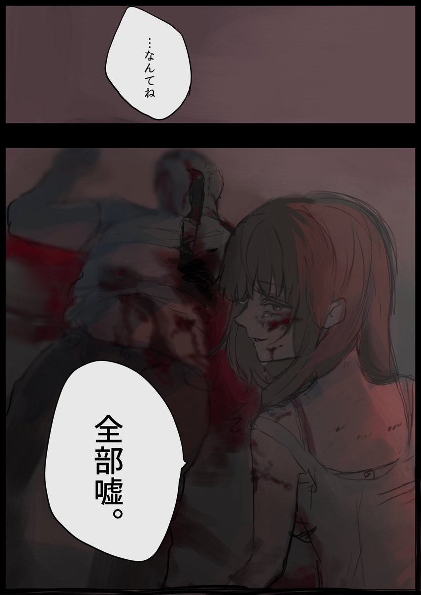 エイプリルフール 