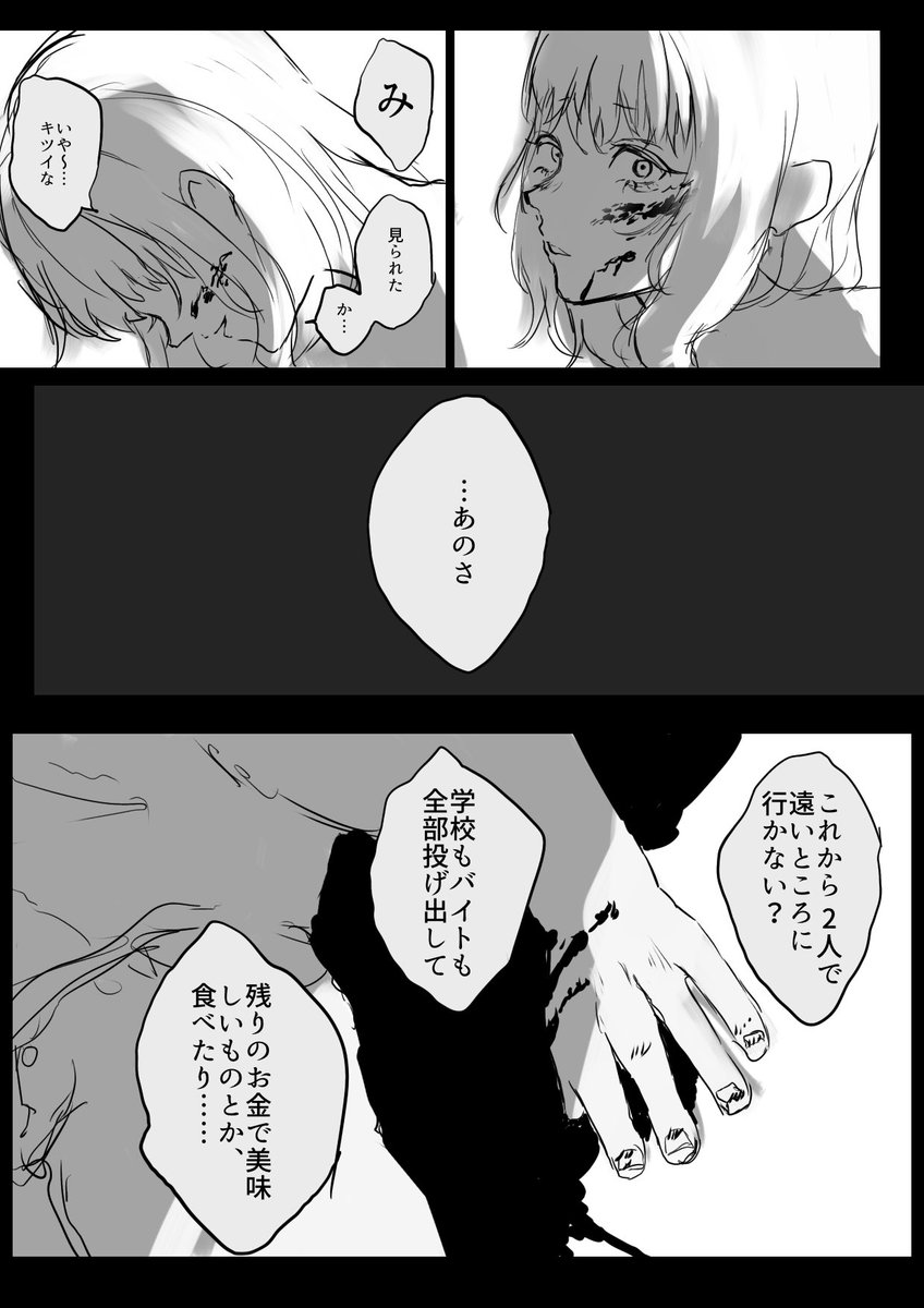 エイプリルフール 