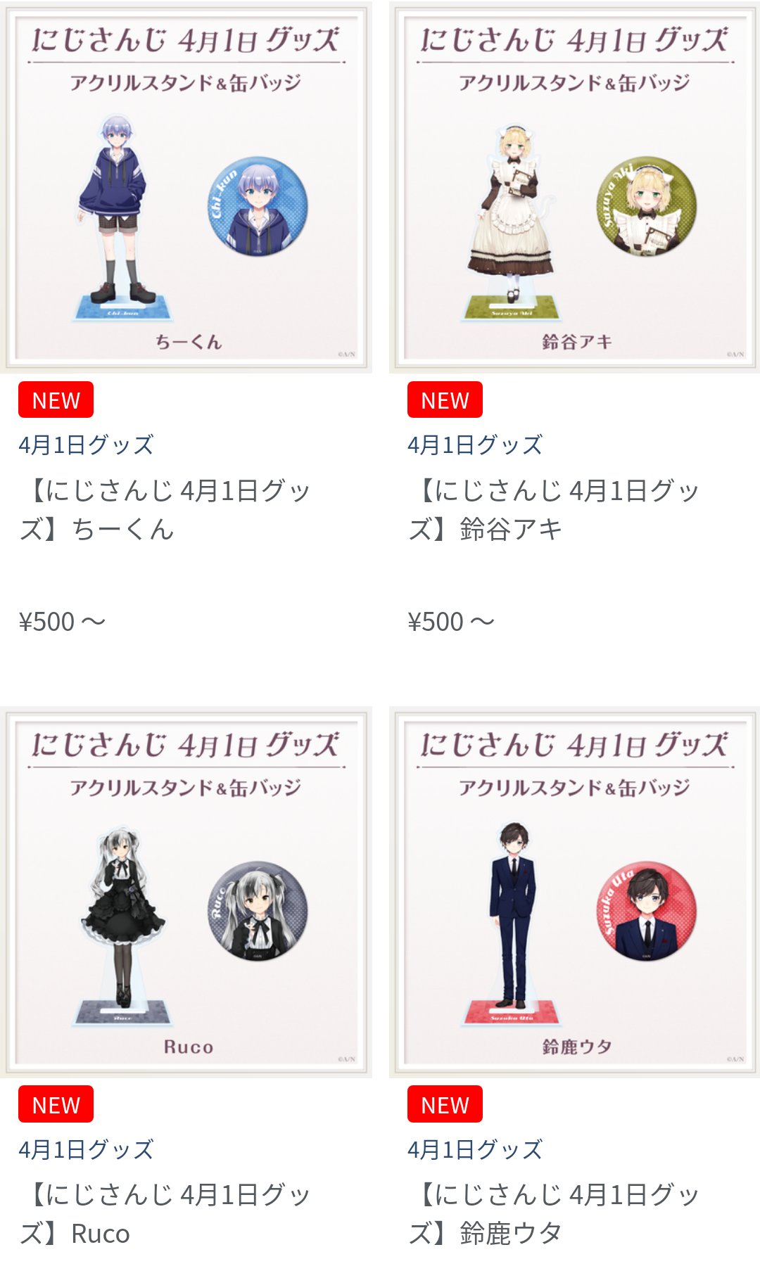 にじさんじ サーニャ 4月1日グッズ 缶バッジ | karasica-vucica.hr