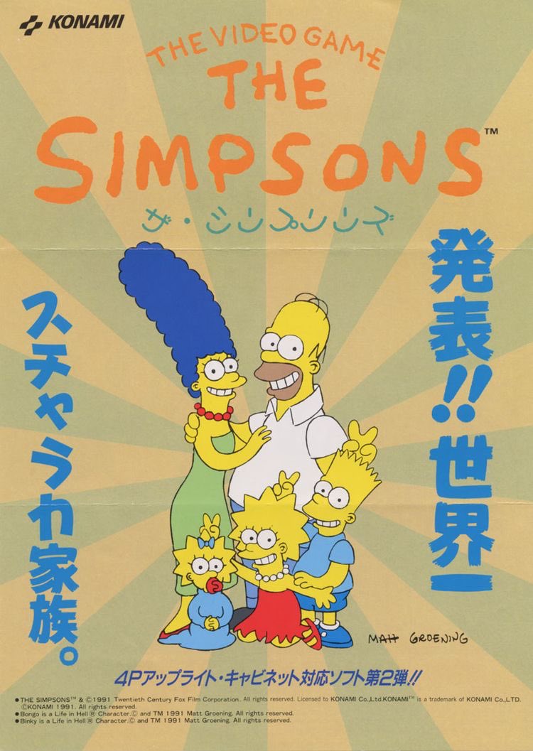 THE SIMPSONS アーケードゲーム チラシ フライヤー Simpsons, The
