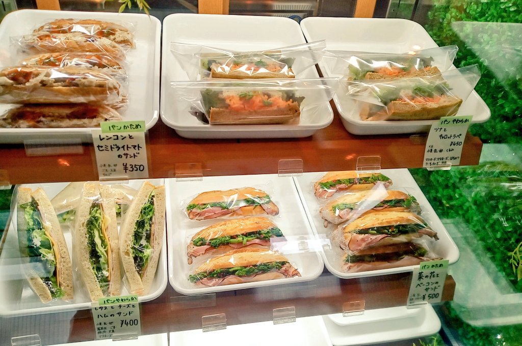 Tea Wiz Sandwich 9 13 色々出てきました レーズンのスコーン 焼きたてです T Co Ea0qtuvpn9 Twitter