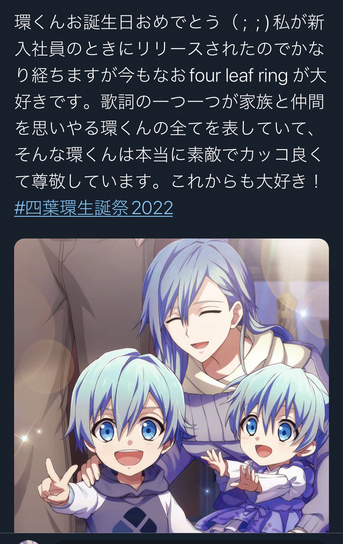 四葉環 缶バッジ IDOLiSH7 アイナナ 空咎