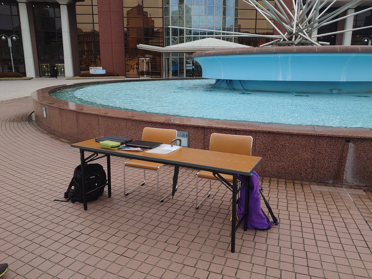 xmlpro_tut's tweet image. 新入生歓迎会 設営完了しました！
風が強いです！！！！！
#春からTUT