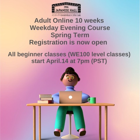 Vancouver Japanese Language School & Japanese Hall tweet media