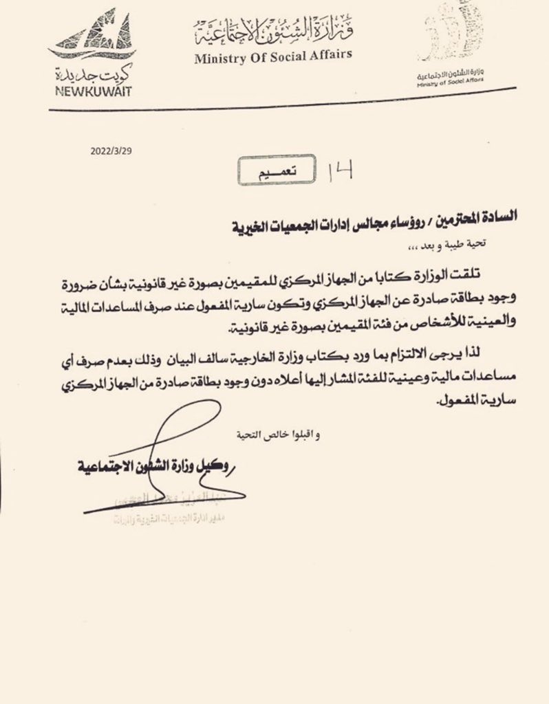 MR_Rashid13's tweet image. غالبًا من لا يملكون بطاقات سارية المفعول، هم من يعانون ولا يملكون وظائف ولديهم صعوبات حتى في التعامل مع البنوك، وهم الأولى بالمساعدة.
الأمر الآن واضح جدًا، ويجب على كل من ينوي التبرع أن يتجنب تلك الجمعيات، ويبحث بنفسه عن المحتاجين