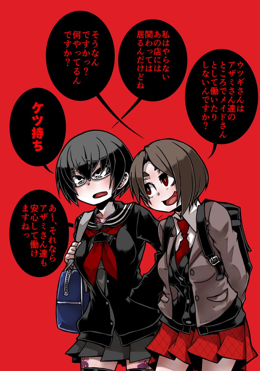 #今月描いた絵を晒そう 