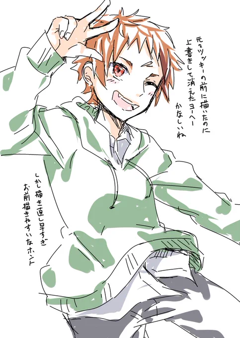 というわけで4月1日なので(?)陽平と月音描いたよ 