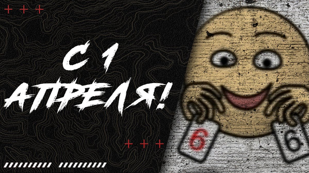 All the posts that came out today are lies. We just want to say, do not believe any information that appears on the Internet, smile more often and, of course, from April 1 🥳

#Holiday #PROXITIME