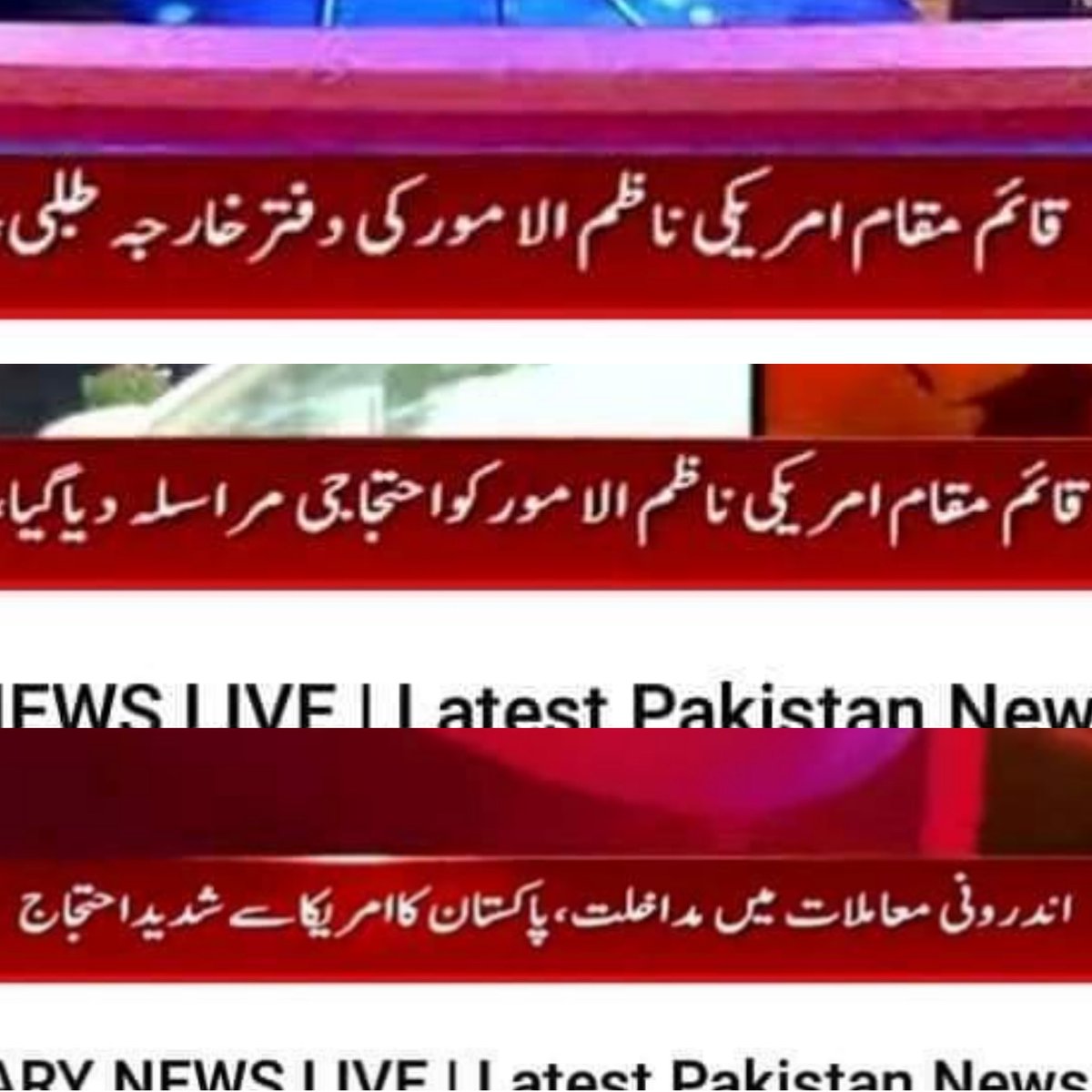 ToobaKibria's tweet photo. Shut up call to America.This is new Pakistan,no more slavery🔥 Now,hang the local helpers. #آخری_سانس_تک_عمران_خان #PresentDayMirSadiq #ImranKhanPrimeMinister #Amreeka https://t.co/FAzfji7A9R